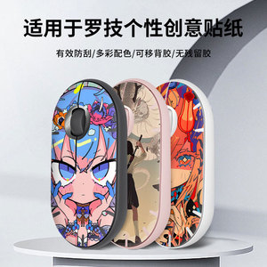 Autocollant de protection pour souris Logitech Pebble, motif dessin animé, pour souris sans fil - Product Image 5