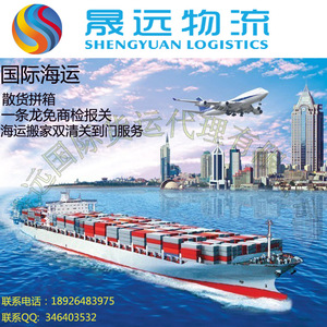 Envío Exprés LCL desde China a EE. UU., Reino Unido, Francia, Alemania, República Checa, España, Transporte DHL Puerta a Puerta - Product Image 2