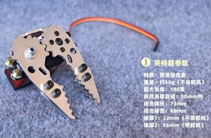 Pinza Robótica Metálica, Extremo de Brazo Mecánico para Servo, Accesorio para Robot STEM DIY Red Sun 1 K29 - Product Image 5