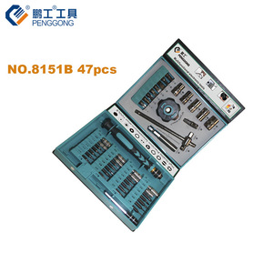 Penggong Multi Functional Screwdriver Set 47 Pcs Magnetic Precision Repair Tool for Electronics and Mobile Phones - Product Image 1