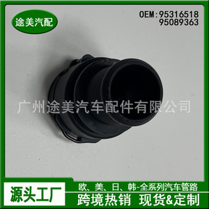 Conector de Manguera de Calefacción Buick Chevrolet 95316518 para Reparación Automotriz, Pieza de Repuesto - Product Image 3