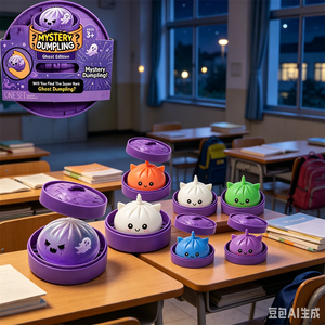 Stress Relief Pressure Slow Rebound Fidget Toys Squeezable Halloween Design with Purple <b>Steamer</b> Bun Squishy Dumpling Baozi - Product Image 4