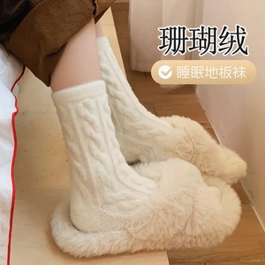 Coral Velvet Women's Thickened Fleece Mid Calf <b>Socks</b> Candy Color Plush <b>Sleep</b> <b>Socks</b> For Autumn Winter - Product Image 4