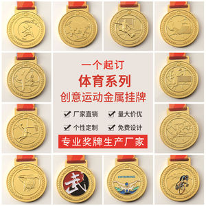 Medallas Metálicas Personalizadas de 65mm con Efecto Positivo, de Aleación de Zinc, para Premios de Torneos con Impresión de Logotipo para Eventos Deportivos - Product Image 5