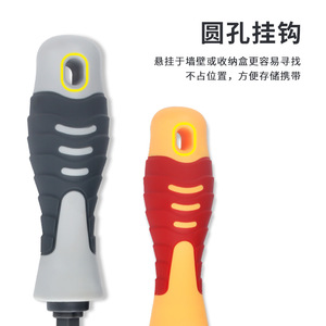 Insulated Magnetic <b>Screwdriver</b> Dual Head Flat Cross Industrial Grade Anti-Slip Handle Textured PP Handle - Product Image 1
