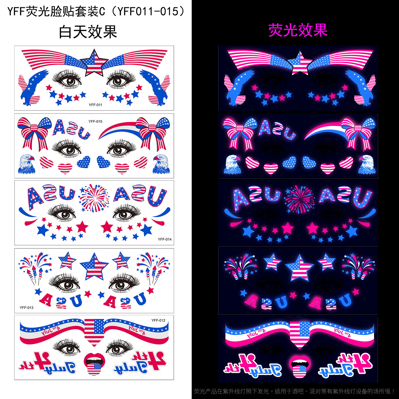 C[5ชิ้น/เซ็ต]