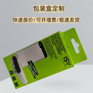 Cajas de cartón blancas personalizadas Rh, caja de papel plegable con ventana y diseño de gancho para embalaje de productos electrónicos 3C - Product Image 2