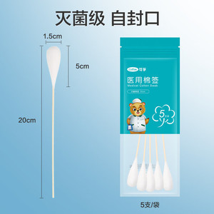 20cm5/ - Product Image 1
