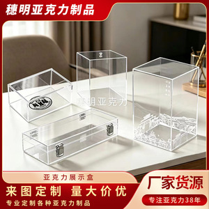 Ensemble de boîtes de présentation en acrylique Suiming, organiseurs de rangement transparents pour maquillage et cosmétiques, avec plusieurs tailles et compartiments - Product Image 5