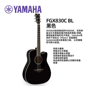 Yamaha FGX830C <span class=keywords><strong>41</strong></span> بوصة صندوق كهربائي هزاز لوح واحد أداء الغيتار الشعبي المنفصل - Product Image 3