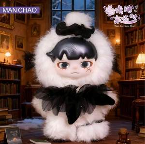 Jouets en gros authentiques YOBU <span class=keywords><strong>Youbu</strong></span> : Série When Emotions Rise, Boîte mystère de poupées en peluche, Figurines décoratives mignonnes et tendance - Product Image 1