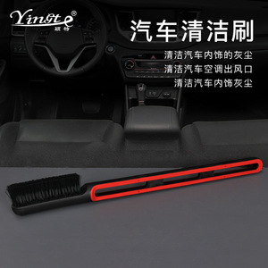Yinste <b>Car</b> Dust Brush Red And Black 81720 For <b>Interior</b> Cleaning - Product Image 1
