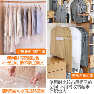 ผ้าคลุมกันฝุ่นแบบใช้แล้วทิ้ง แผ่นพลาสติกหนา สำหรับจัดเก็บที่บ้าน การเดินทาง และการเดินทางเพื่อธุรกิจ - Product Image 4