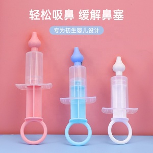 Produits de soins pour bébé Irrigateur nasal pour nouveau-né <span class=keywords><strong>Seringue</strong></span> de rinçage nasal pour bébé - Product Image 5