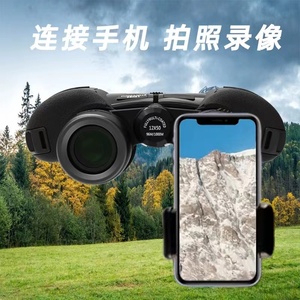 Binóculos 20x50, alta resolução, alta potência, banda larga e verde, telescópio para adultos ao ar livre - Product Image 4