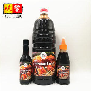 Salsa Tonkatsu Japonesa de 150 ml con Certificación BRC, Ideal para Chuletas de Cerdo Fritas - Product Image 3