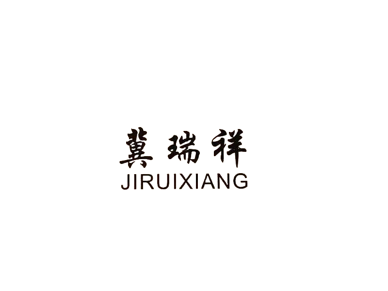 Xingtai Jiruixiang Machinery Manufacturing Co., Ltd. logo