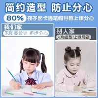 Capuchon de stylo transparent en plastique, protection pour l'école et le bureau, design mignon et féminin, pièce unique, cadeau pour camarade de classe
