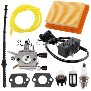HZPJ Lawnmower Parts & Accessories FS120 FS200 250 <b>Carburetor</b> with High-Pressure Coil Air & Fuel Filter Fuel Hose - Product Image 1