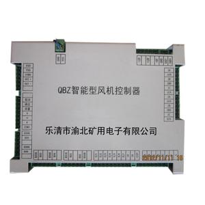 ตัวควบคุมพัดลมอัจฉริยะ Qbz รุ่น 0230 สีขาว วัสดุพลาสติก สำหรับใช้งานในอุตสาหกรรม - Product Image 3