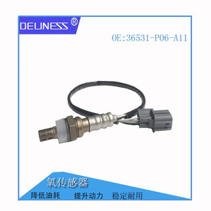 Sensor de Oxígeno DelineSS 36531-P06-A11 SG336 para Reemplazo en Autos Honda - Product Image 5