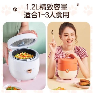 หม้อหุงข้าวมีเดียขนาดเล็ก 1-2 คน แบบพกพา พร้อมหม้อในเคลือบกันติด สำหรับใช้ในบ้าน ท่องเที่ยว หอพัก - Product Image 4