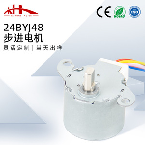 มอเตอร์สเต็ปเปอร์ 24BYJ48 แม่เหล็กถาวร 5V DC แกน 5 มม. สำหรับพัดลม โปรเจคเตอร์ แบบกำหนดเอง - Product Image 2