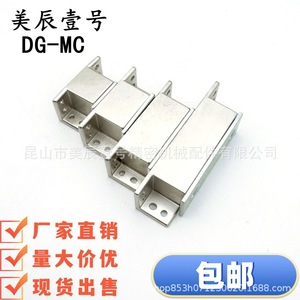 DG-MC Magnetic <b>Door</b> <b>Catch</b> Stainless Steel Industrial Design For <b>Door</b> <b>Catches</b> And <b>Door</b> Closer - Product Image 2
