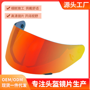 Visière de casque de moto générique 2028REVO en matériau PC pour les modèles FF352 384 351 369 802 - Product Image 4