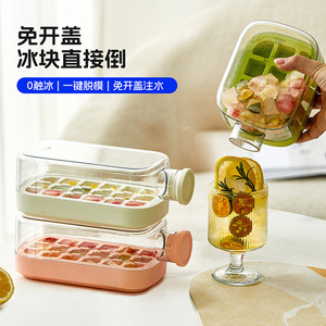 Portable Ice Cube Mold Silicone Press Type For Home Outdoor Drinking Water Fitness Straw Cups 80ml C4130 - Product Image 2