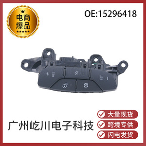 Bouton de volant Buick 15296418, interrupteur multifonction pour accessoires de voiture Lucerne, pièce de rechange - Product Image 5