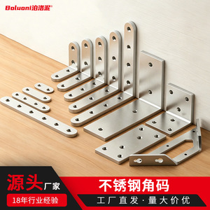 Stainless Steel L-Shaped Angle Bracket Shelf Support Hardware Reinforcement <b>Corner</b> Braces Modern Simple Design Durable General - Product Image 2