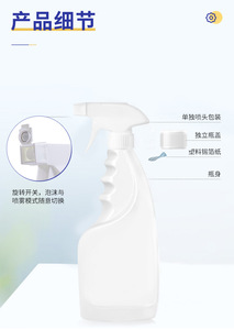 Chai xịt rỗng chai xịt có thể điều chỉnh để làm sạch dung dịch không bị rò rỉ và làm tắc Chai xịt HDPE cho cây Giấm BBQ, - Product Image 4