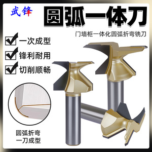 Roundover Cut Router Bit Carbide Tipped For Wood Grooving <b>Edge</b> Trimming Bending <b>Cutter</b> - Product Image 5