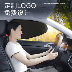 Parasol para Coche Chongteng, para Parabrisas Delantero, Color Plateado Titanio, Adsorción Electrostática, Protección Solar, Aislamiento Térmico, PVC de Color Sólido - Product Image 1