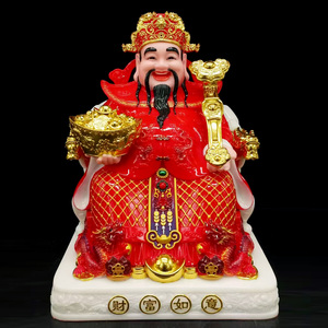 2025 fengshui <span class=keywords><strong>รูป</strong></span>ปั้นพระพุทธรูปหยกสีขาว, <span class=keywords><strong>รูป</strong></span>แกะสลักนำโชคมาตกแต่งเป็นเทพเจ้าแห่<span class=keywords><strong>ง</strong></span>ความมั่งคั่ง - Product Image 4