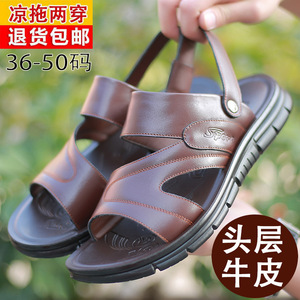 Sandales en cuir à brides croisées pour hommes, fermeture élastique, marron, taille 48 49 50, extra larges, confortables, pour la plage - Product Image 4