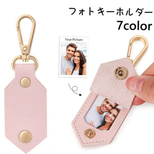 Creative DIY Couple Photo Keychains, Mini PU Photo <b>Frames</b>, Bag Pendants, Father's Day Gifts, Keychains - Product Image 5