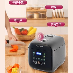 Olla Arrocera AUX de 800W, Acero Inoxidable, Pantalla Digital Inteligente, Forma de Tambor, Multifuncional para el Hogar - Product Image 1