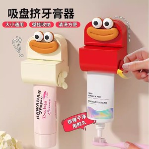 <b>Toothpaste</b> Dispenser Suction Mounted Wall Mount For Home Use With Cute Design - Product Image 1