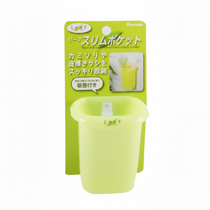 Inomata Sac de rangement mince à poche pour feuilles vertes - Product Image 1