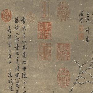 Réplique encadrée de la <span class=keywords><strong>peinture</strong></span> sur rouleau de la dynastie Ming, Lu Zhi, « Pêcheur Solitaire sur la Rivière Froide », Art mural paysager et figuratif - Product Image 3