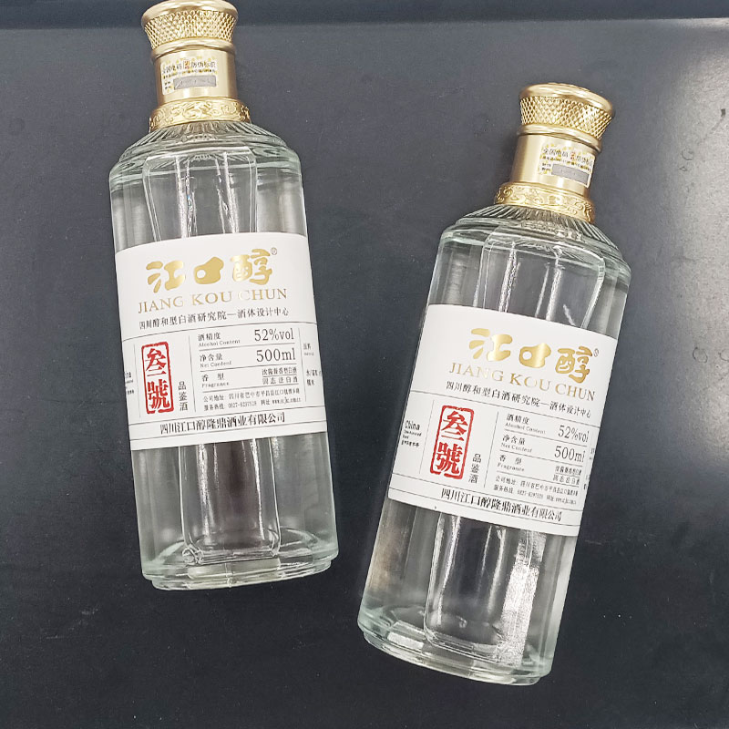 500ml Chinese Baijiu 52% VOL White Liquor - Rich Flavor in Gift