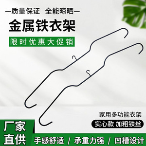 Iron Clothes <b>Hanger</b> Rectangle Hook Type Non Marking Anti Shoulder Corner Clothes Organizer For Household Use - Product Image 5