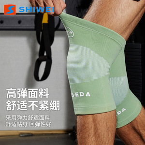 Seda <b>Knee</b> <b>Brace</b> Compression <b>Support</b> Breathable Elastic For Weightlifting Fitness Training Universal Size S M L - Product Image 5