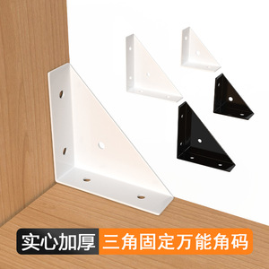 Support triangulaire à angle droit de 90 degrés, en acier inoxydable peint de 5 mm, petite et grande taille, pour la fixation des coins de meubles - Product Image 4