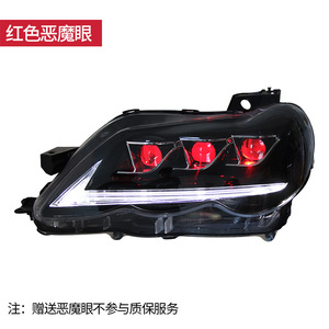 2005-2009 for Headlight Assembly With Modified LED Daytime Running Lights 12V New 6000K Turn Signal Lens 12v LED Headlights 2005 - Product Image 6