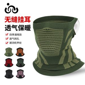 Qianqianwo Neck Warmer Seamless Knitted Breathable Face Mask Outdoor Cycling Ski Sports Unisex Adult Stripe Pattern - Product Image 1