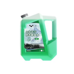 น้ำยาทำความสะอาดกระจก Bls Strong Glass Cleaner 2 ลิตร สำหรับฤดูหนาวและทุกฤดูกาล ป้องกันการแข็งตัว ขจัดคราบน้ำมัน - Product Image 2