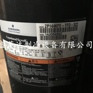 Compresseur de réfrigération HYZL ZP144KFE-TFD-522 pour équipement de climatisation, pompe à chaleur, refroidissement et chauffage - Product Image 2
